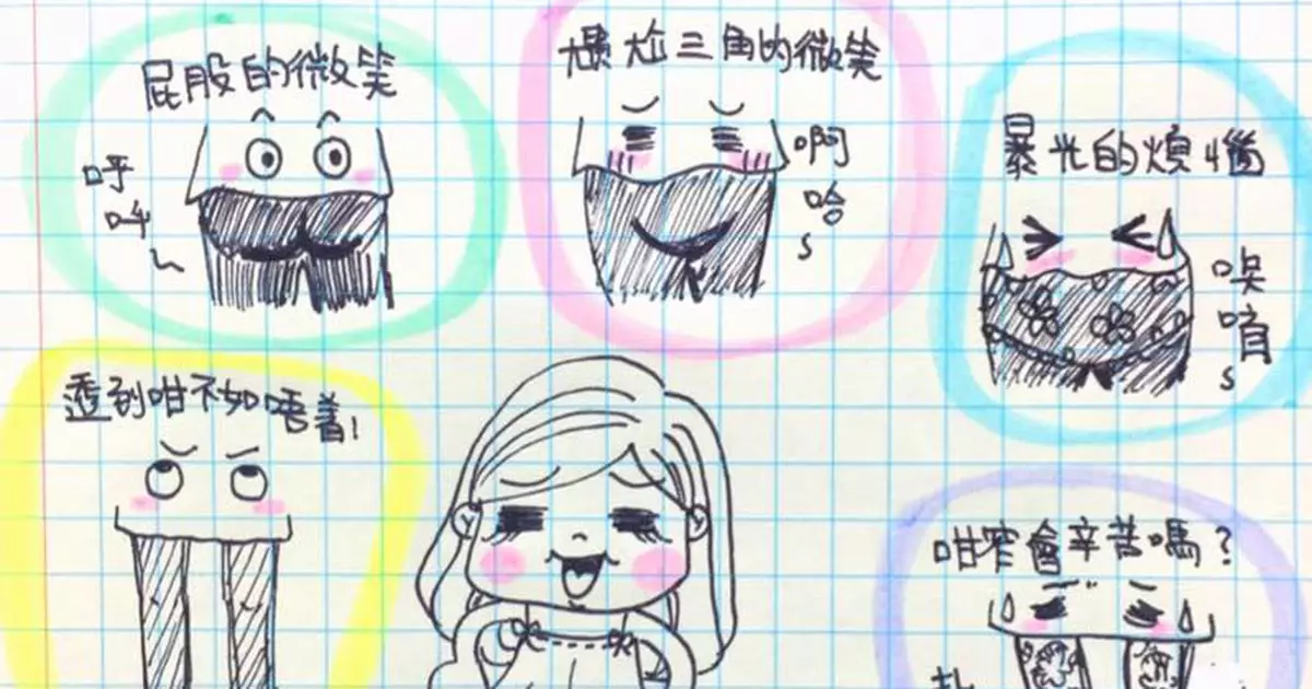 港妹~Legging唔係褲！