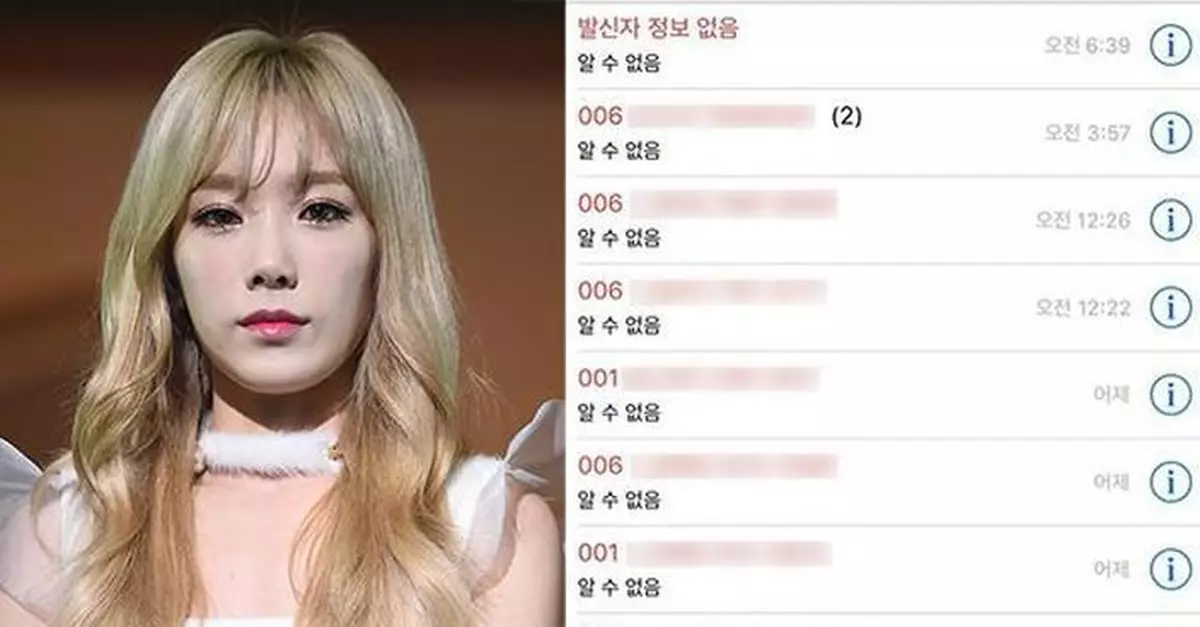 偶像面對「私生飯」