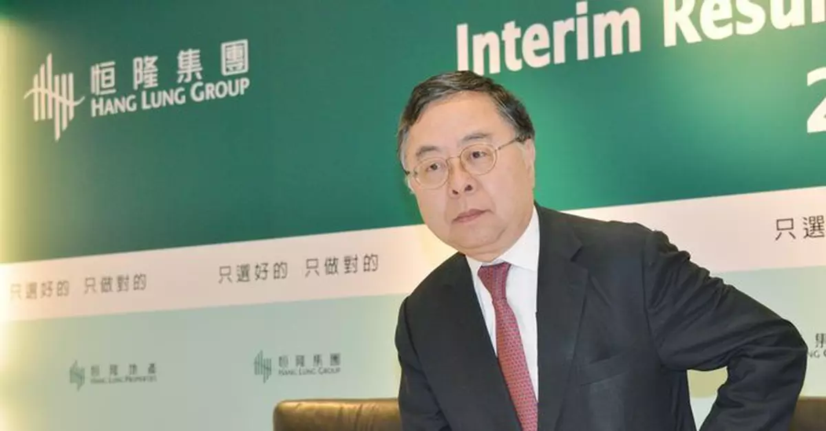 MSCI香港指數納入恒隆集團 未有剔除股份