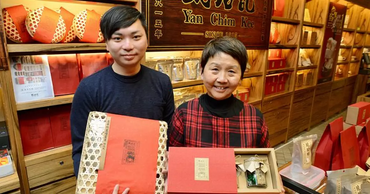 百年品牌捲土重來 甄沾記立新不破舊