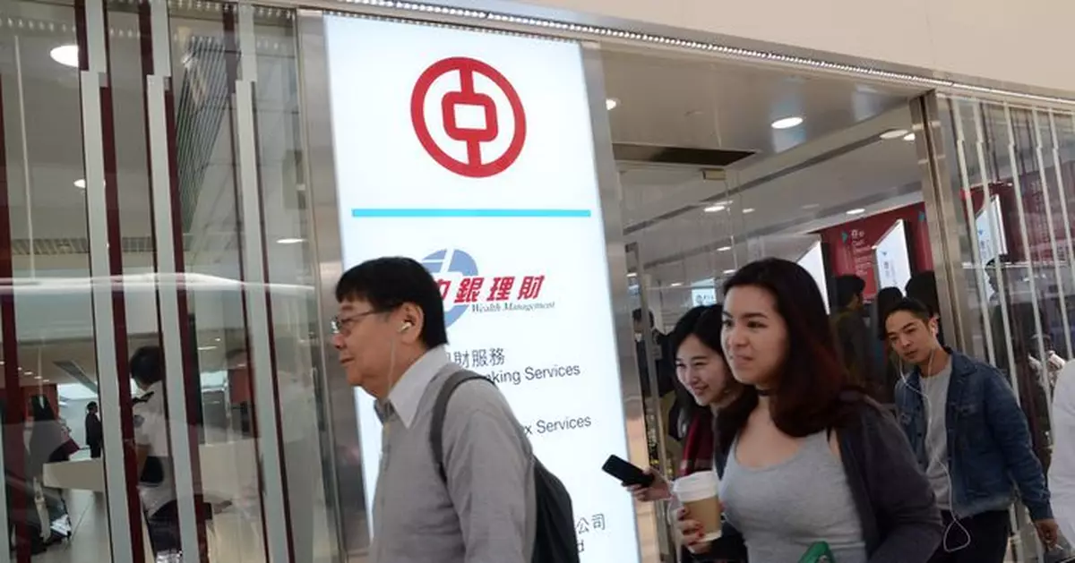 中銀下月調整收費 豁免跨行電子轉賬手續費