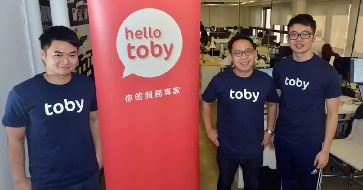 通吃專家服務配對 HelloToby極速吸客