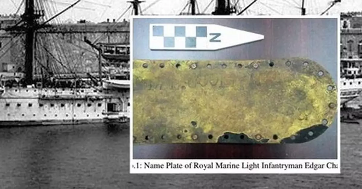 灣仔沉船發現英海軍物品 或屬添馬艦殘骸