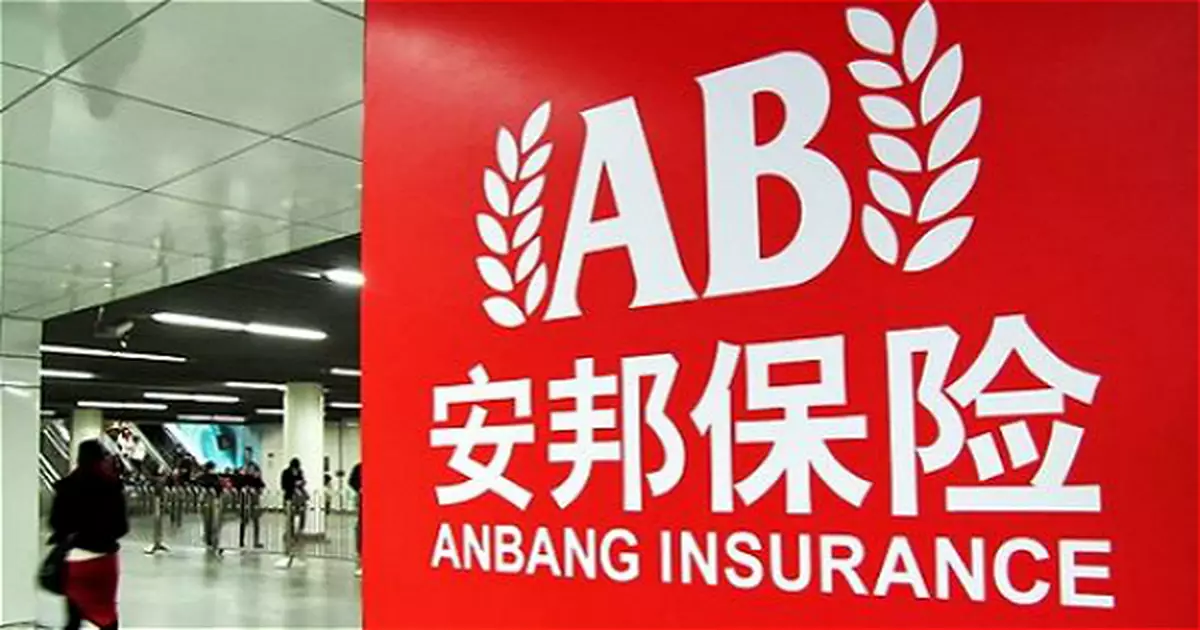 安邦風波--《財新》發文「穿透安邦魔術」安邦聲言起訴