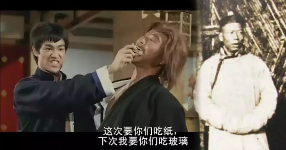 李小龍甄子丹飾演陳真的歷史原型