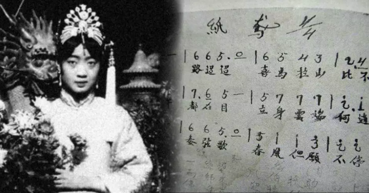 深宮哀怨何處訴？婉容一曲吐心聲