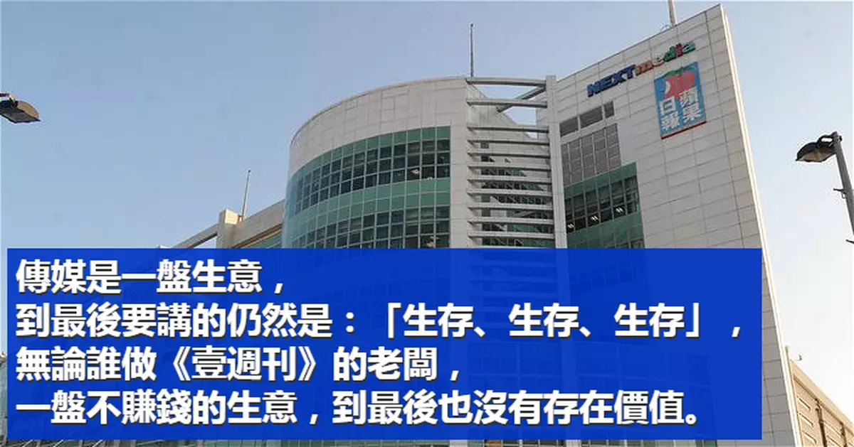 一個未成事的貴刁