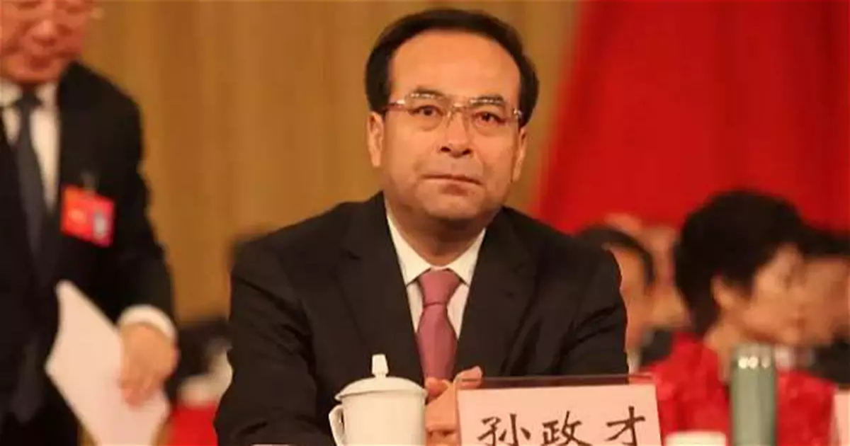 孫政才在京有小三、小四…