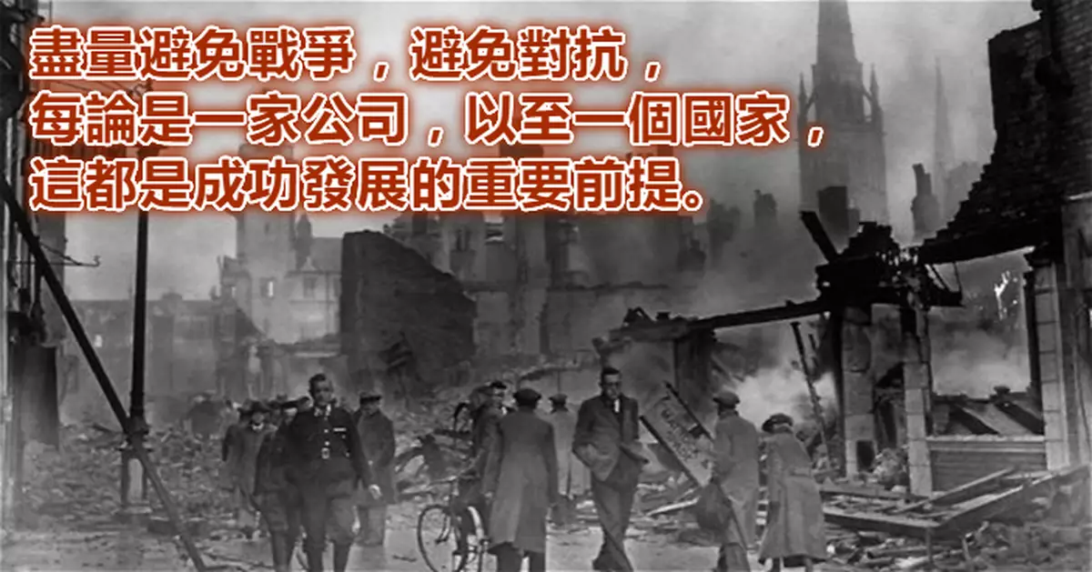 大國衰敗—英國