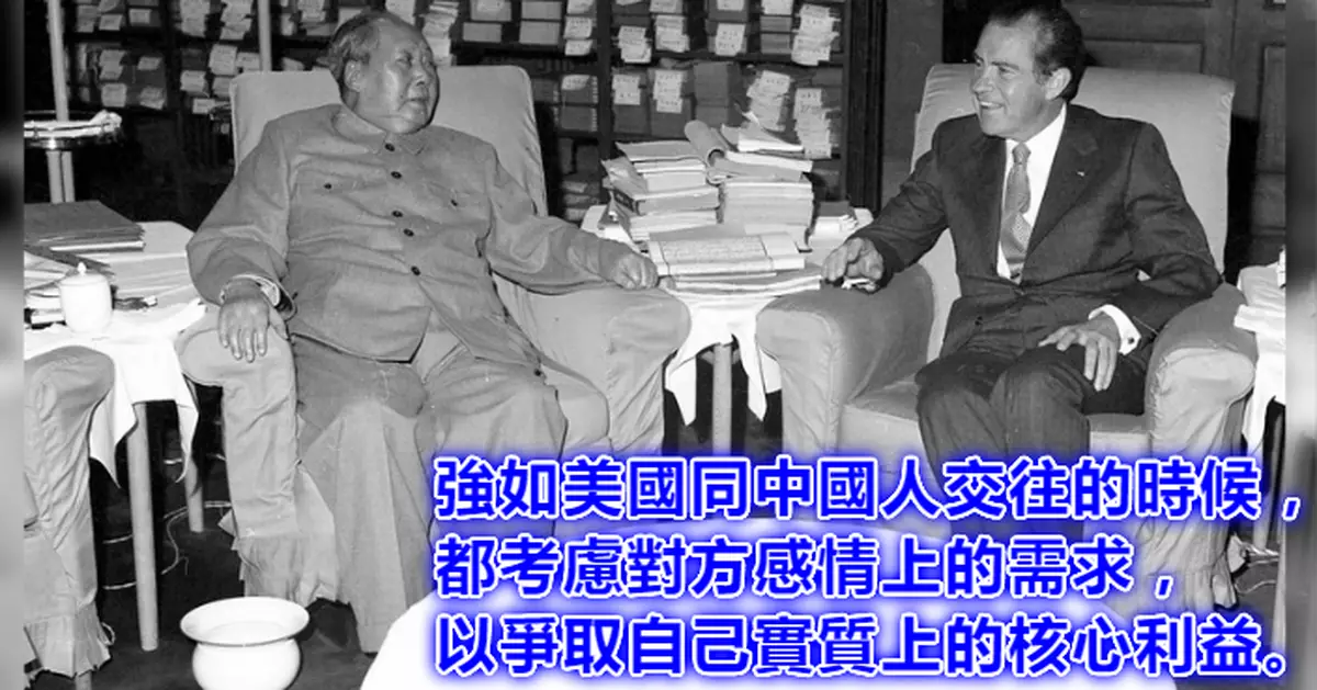 尼克遜見毛澤東的故事