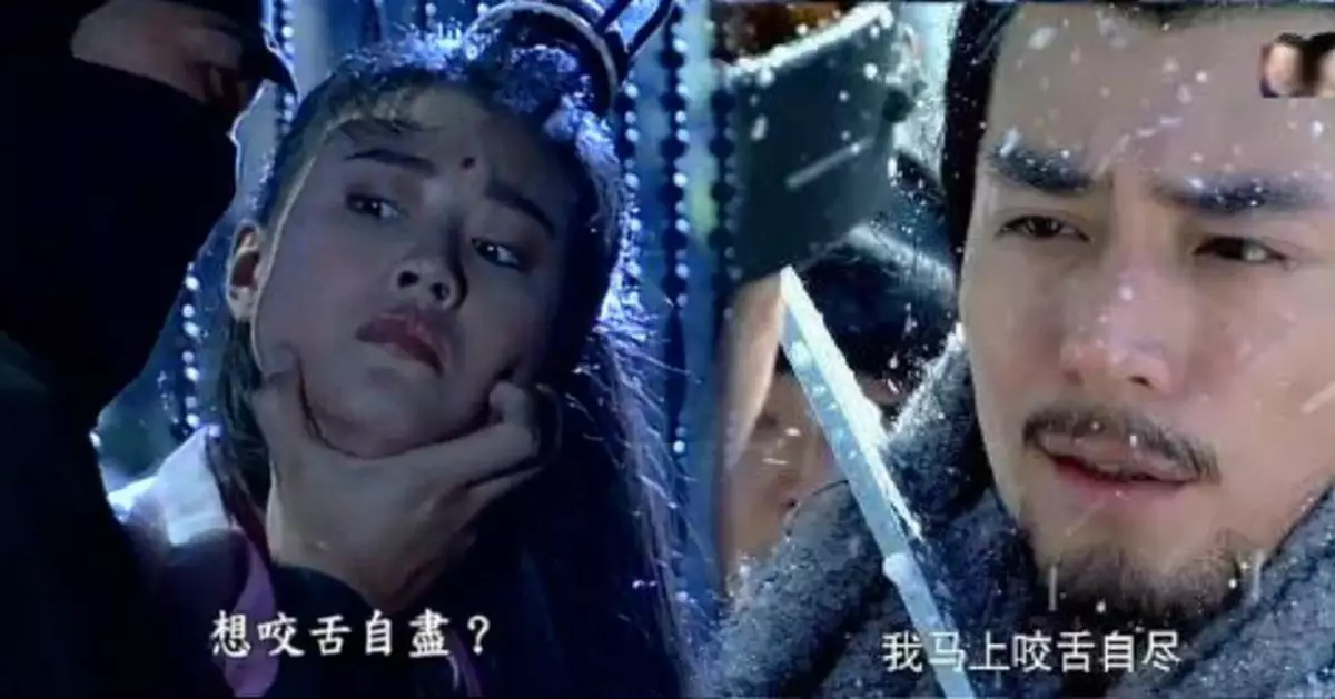 武俠小說 咬舌自盡當場死亡的可能有多大？