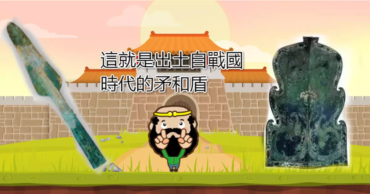最強的矛可以刺穿最強的盾嗎？