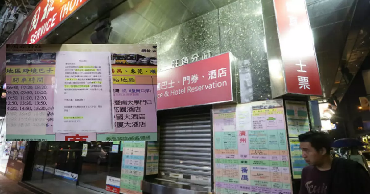 廣深公路大塞車 九成直巴停北上