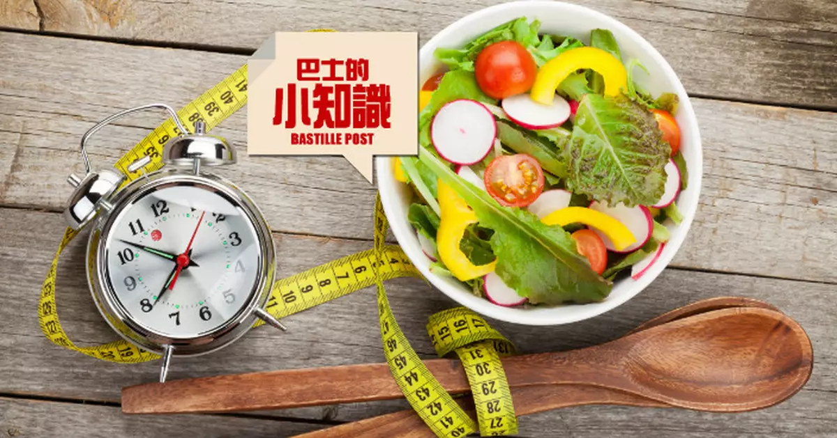 四種飲食減肥法 專家話亂食會越減越肥