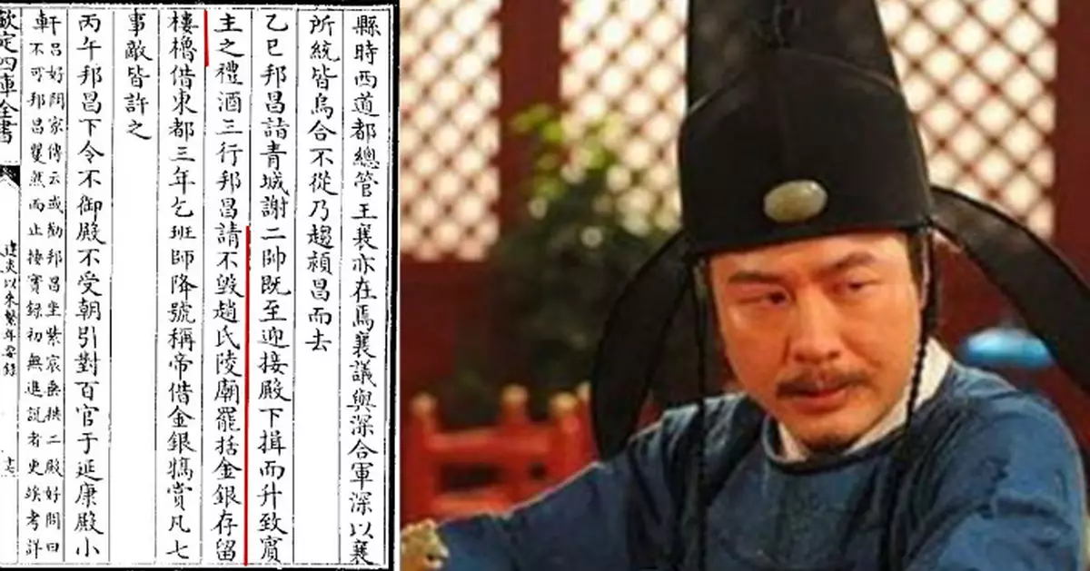 奸臣張邦昌翻案 金人逼他登基要不血洗汴梁