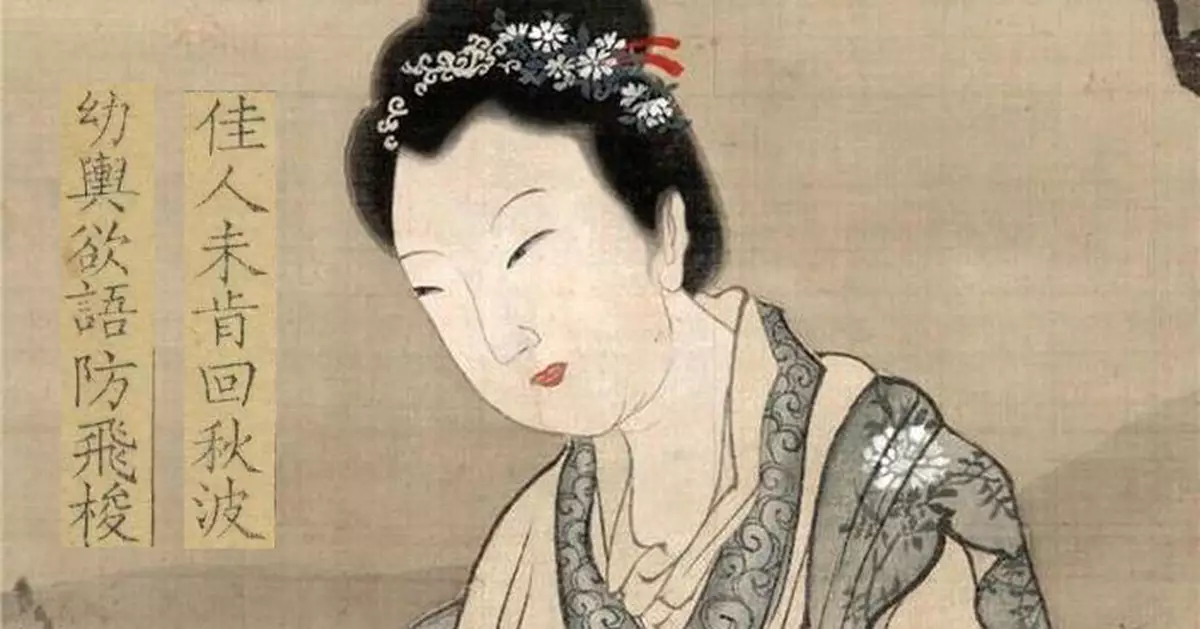 男人可以送秋波？還是女性的專利？