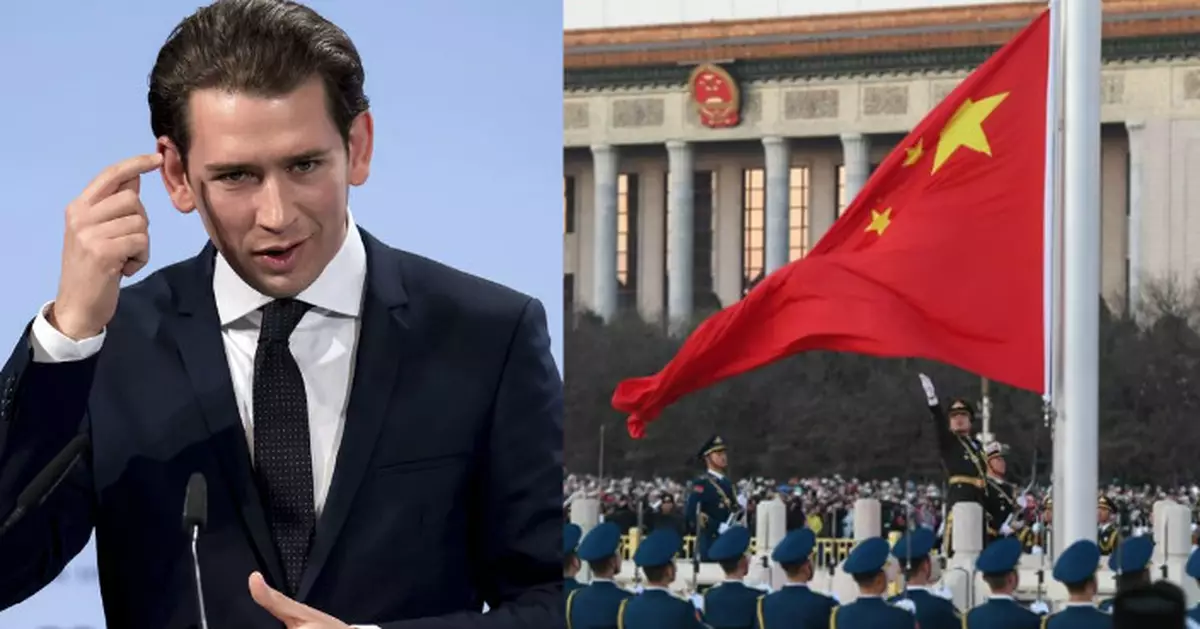 奧地利總理說中國正在「快魚吃慢魚」
