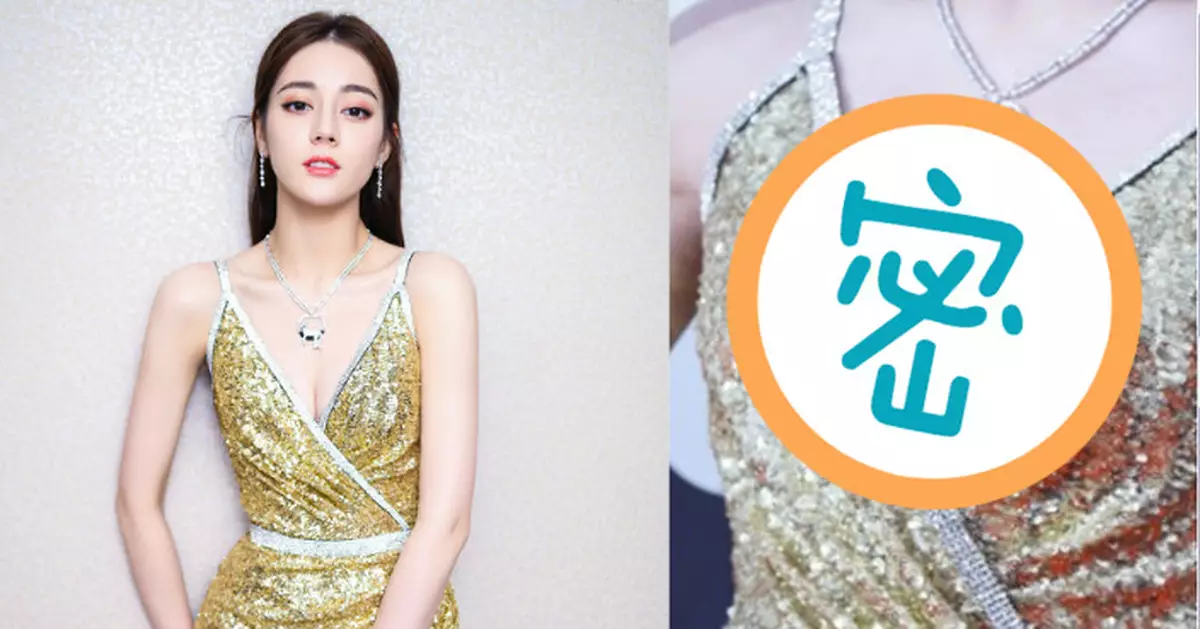迪麗熱巴罕有Deep V性感 網民驚見「露點」？
