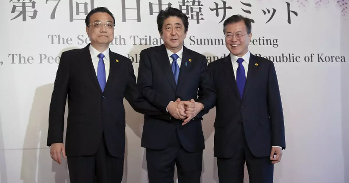 中日韓領導人峰會 實現朝鮮半島無核化達成一致