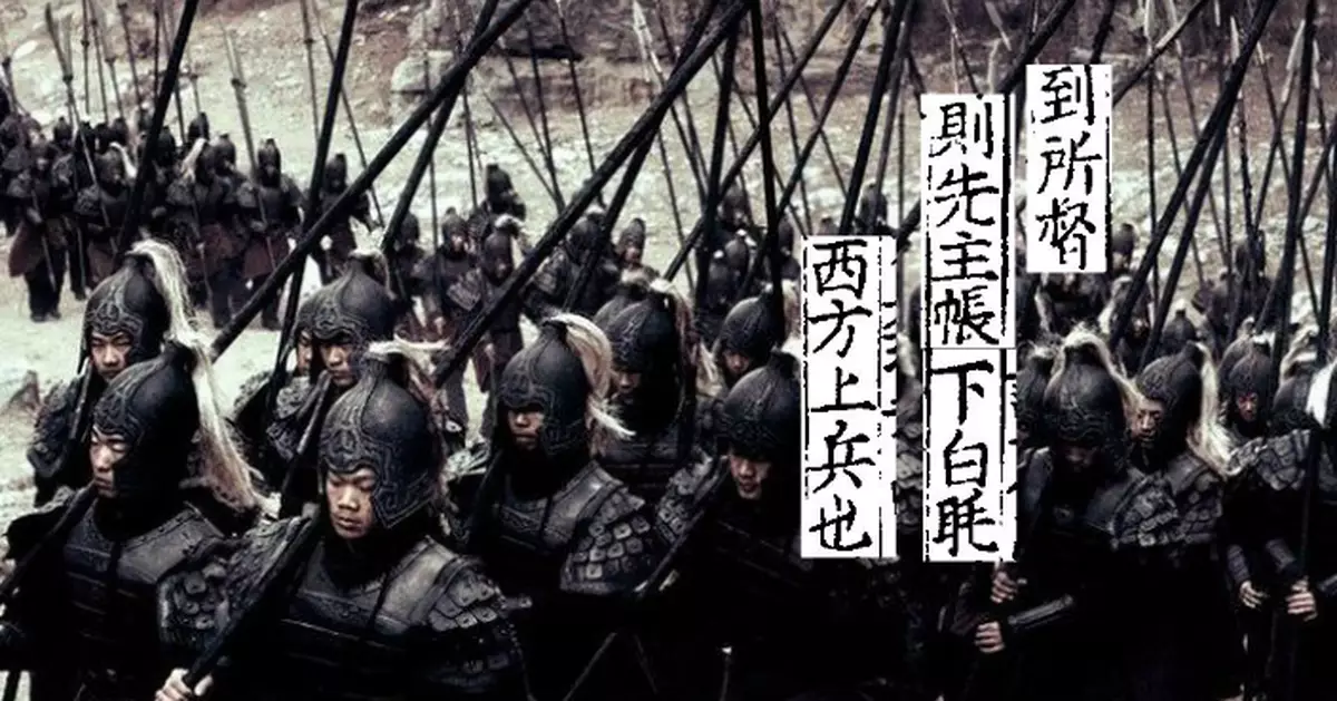 古籍三國隱藏高手 陳到統率蜀漢親衛精銳