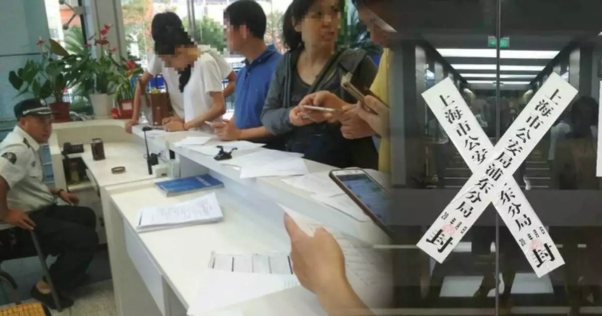 內地再爆P2P平台查封   投資用戶資金或「凍過水」