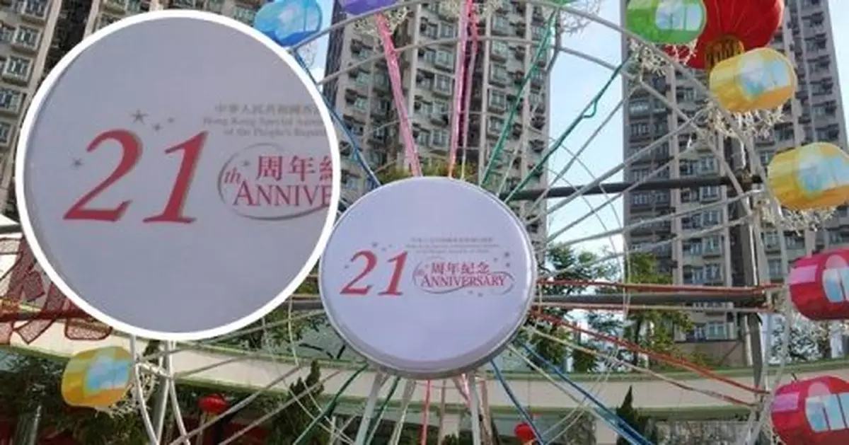 慶回歸小學雞錯誤 英文 「21st」變「21th」