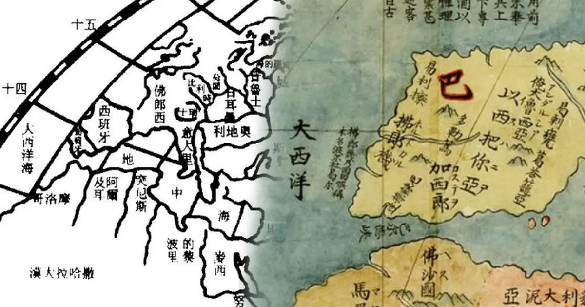 世界盃挑起困惑 葡萄牙西班牙為何有「牙」？