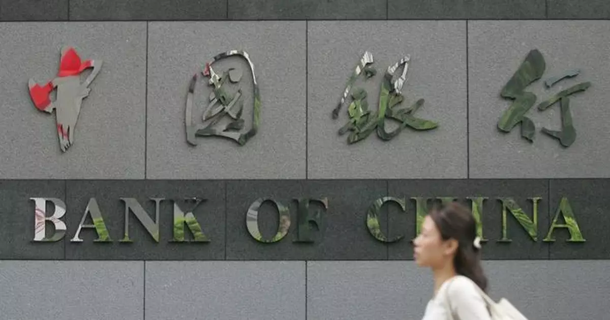 中國銀行推三大產品   服務粵港澳大灣區