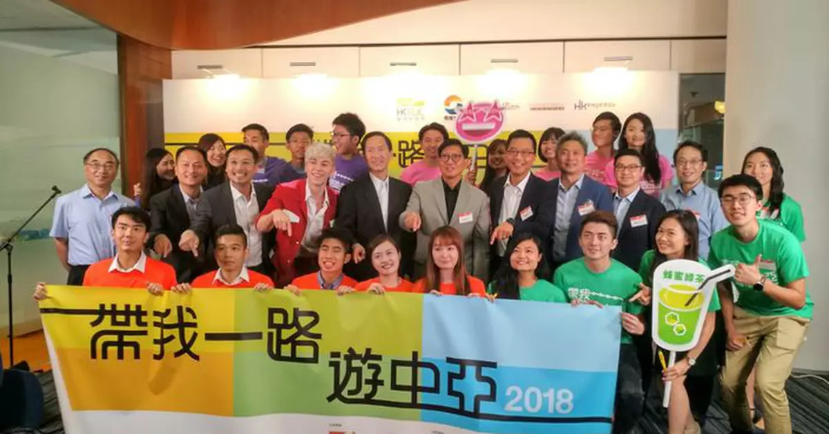 「俄仔網紅」帶路遊中亞 貿發局青年交流團赴哈薩克