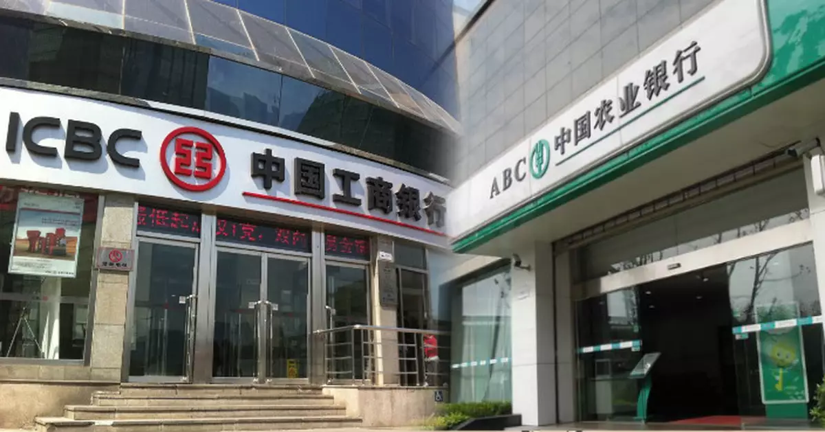 工行農行下調上海首套房利率至九折
