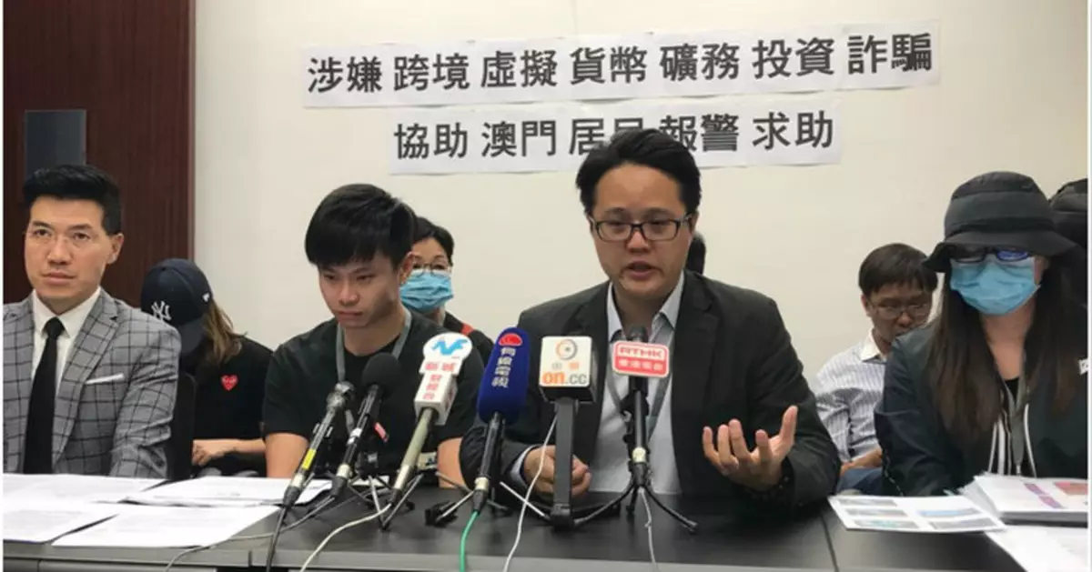 在港投資虛擬貨幣疑被騙 25澳門人稱失900萬