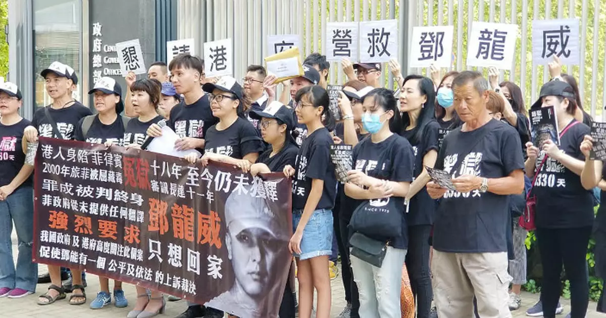 囚菲港人鄧龍威案現轉機 上訴期今屆滿菲終交入境紀錄
