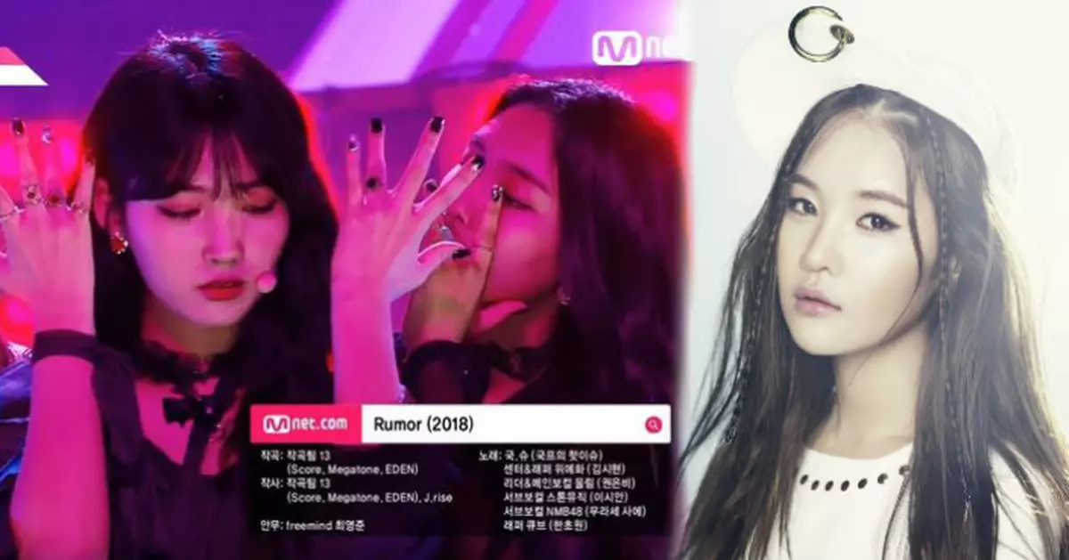 《PD 48》歌曲原唱被起底 驚覺曾是防彈同公司前輩