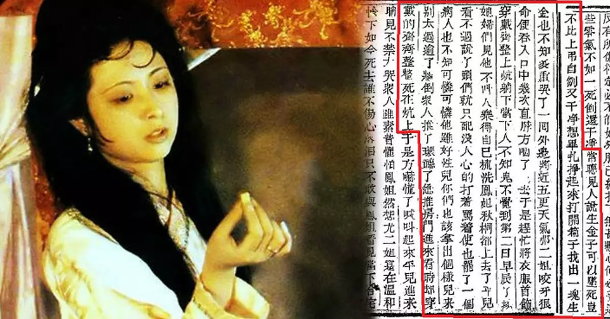 古代說「吞金」是甚麼「金」？ 現代醫學剖析