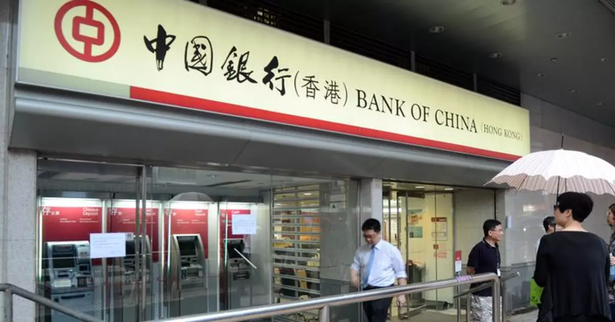 中銀香港加息0.125厘