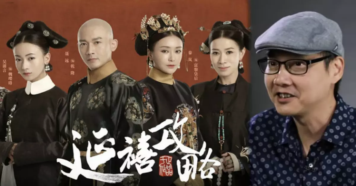 《延禧》配樂師原來是港人 陳國樑曾為多套熱門劇製樂