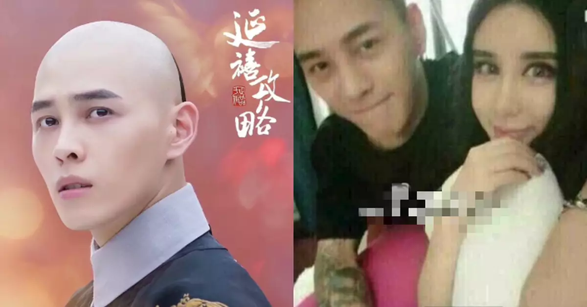 戲如人生都是賤男！《延禧》弘晝背女友偷食