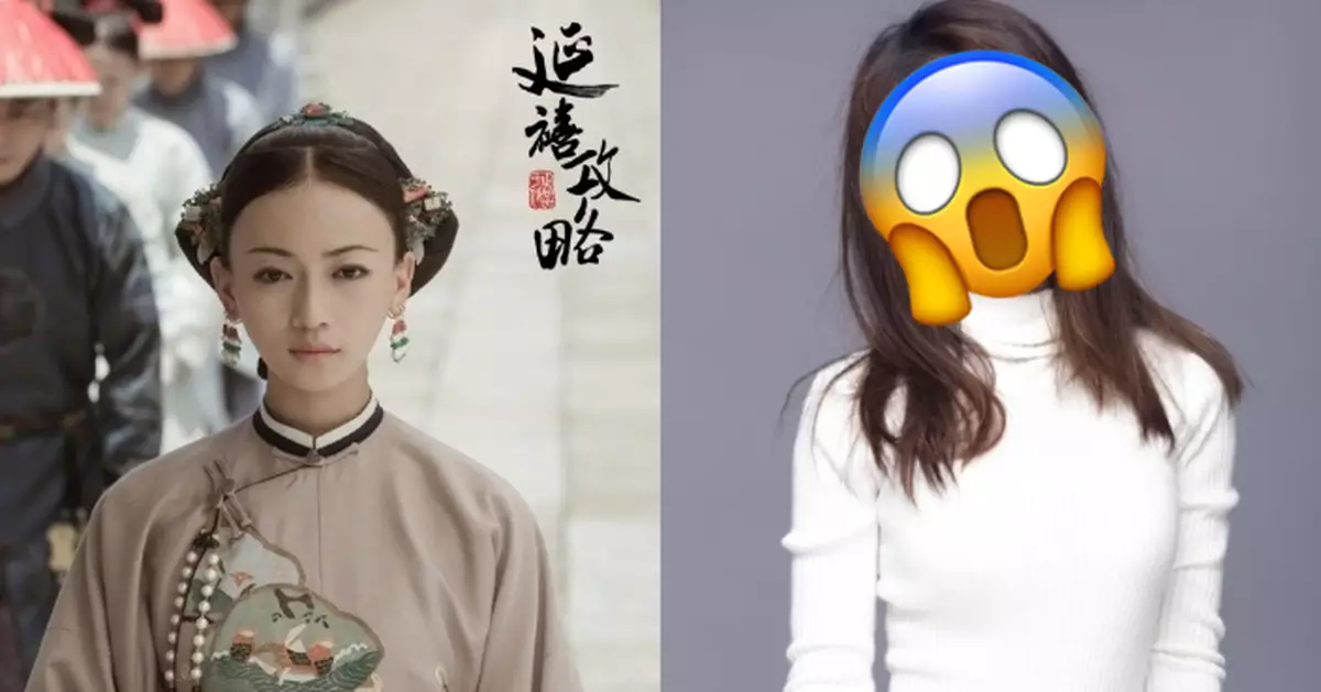 《延禧》選角真相曝光 「魏瓔珞」原非屬意吳謹言