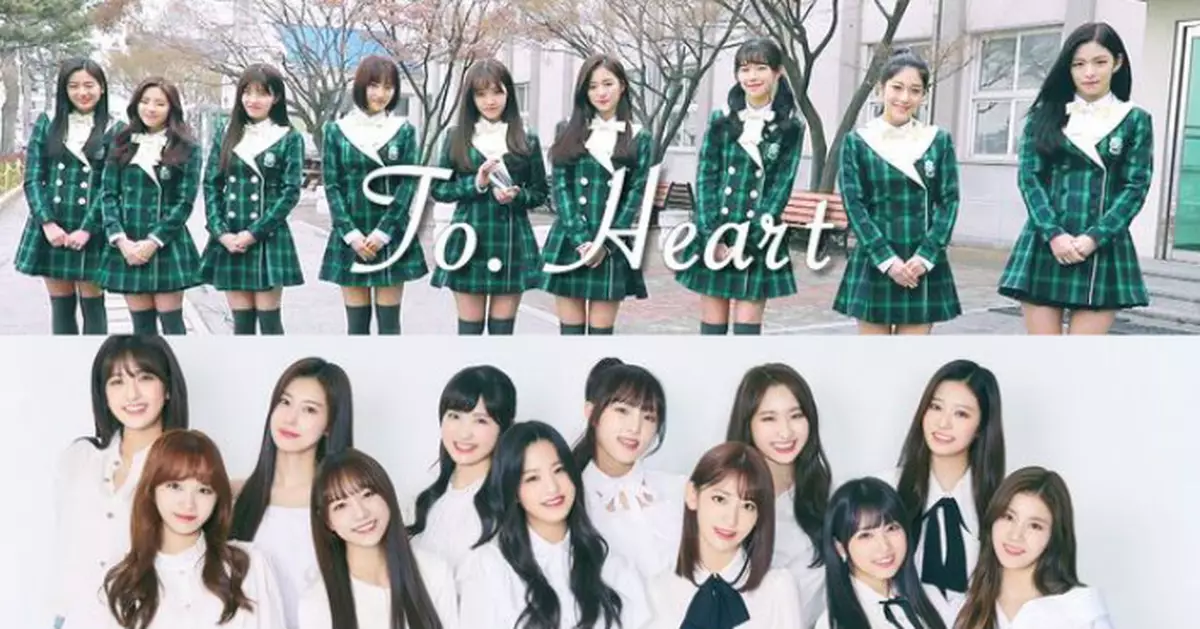 雙雙換公司！fromis9、IZONE變姊妹團