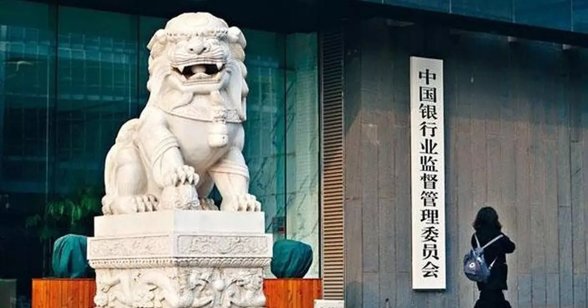 北京銀保監局要求銀行避免強制平倉
