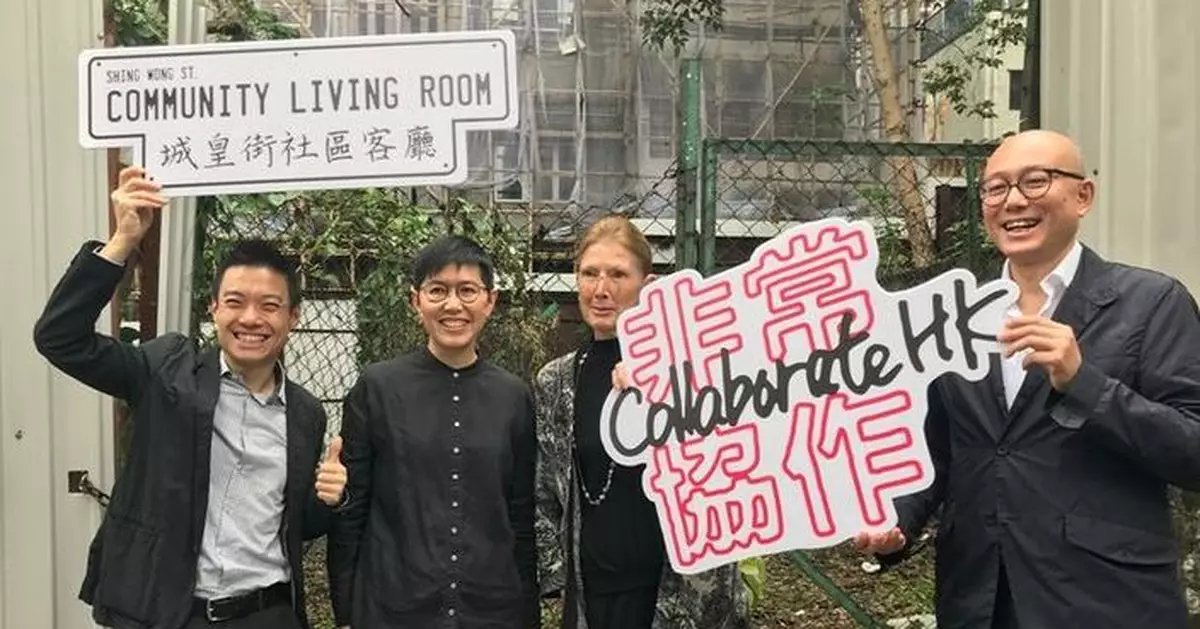 新平台提供諮詢服務 助團體籌集資金租用空置土地
