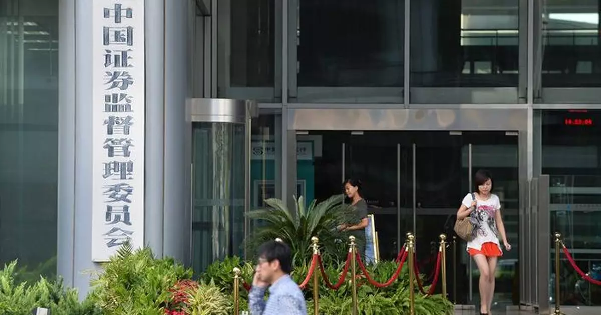 中證監：盡量不讓上市公司隨意停牌