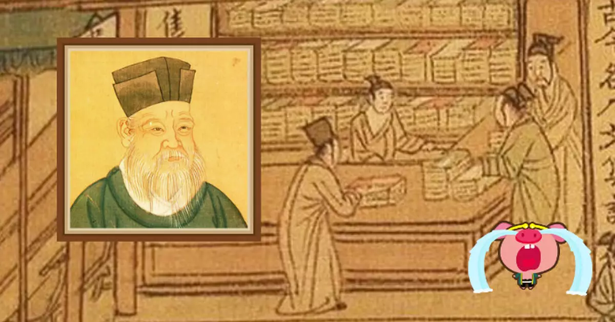 捲入政治漩渦 慶元黨禁朱熹理學慘被禁