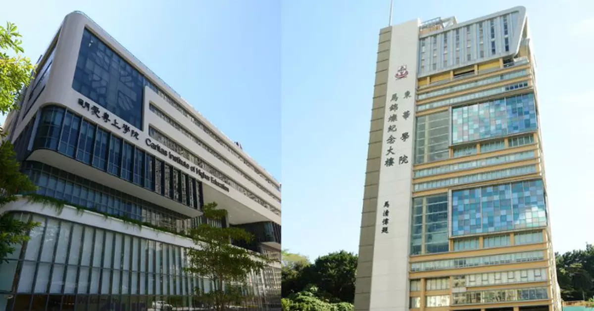 東華明愛學院爭取三科學術評審 「備戰」升格大學