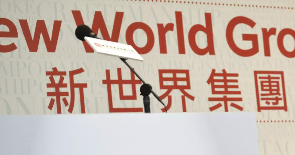 新世界發展擬近人民幣48億元購廣州長隆地鐵站上蓋商住項目