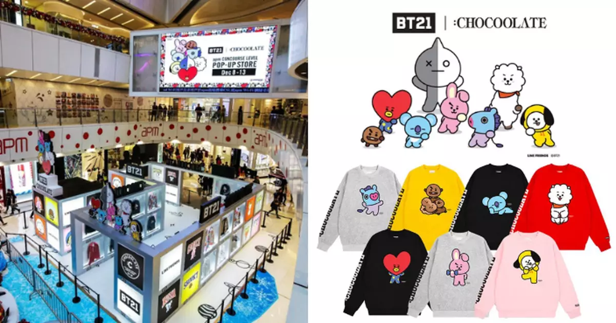 BT21 x :CHOCOOLATE上架 港設全球首間合作期間限定店