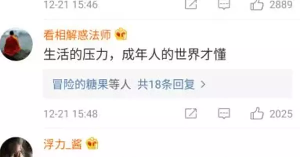 女子地鐵站昏倒,醒來不久就飛奔去公司,只為了...