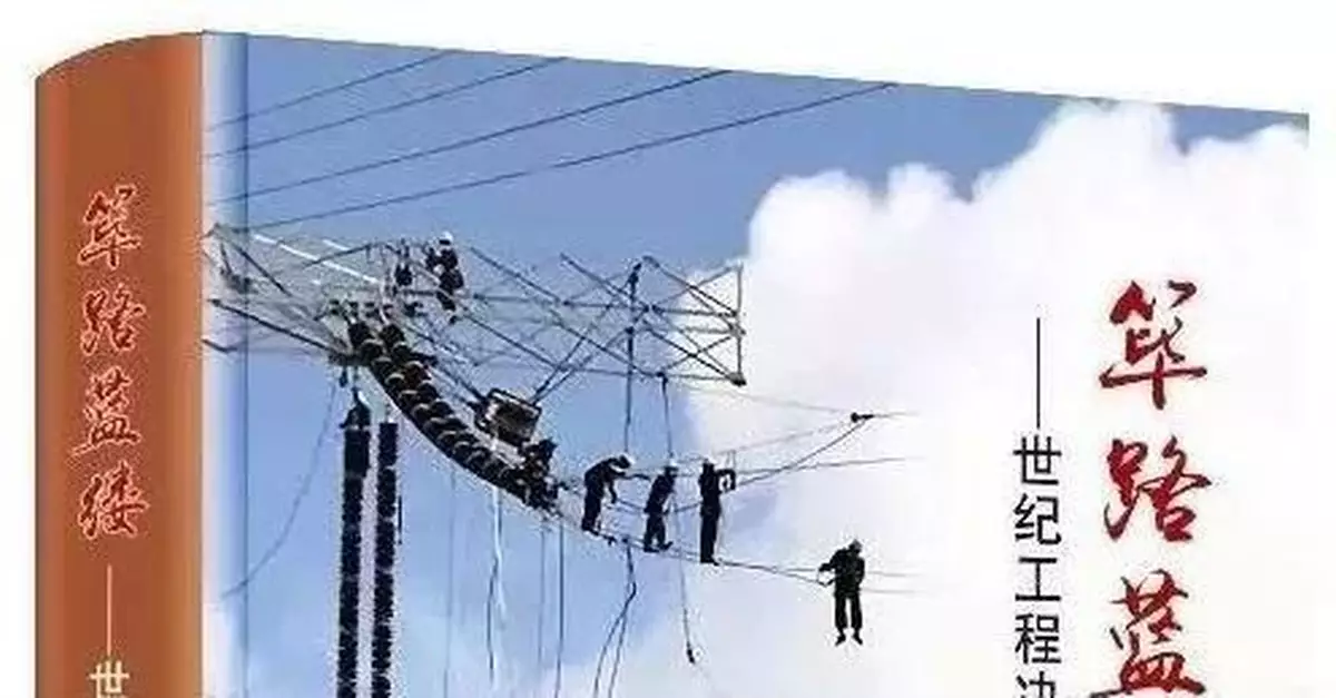 朱鎔基曾為此事不惜說重話：不能完成任務 我辭職