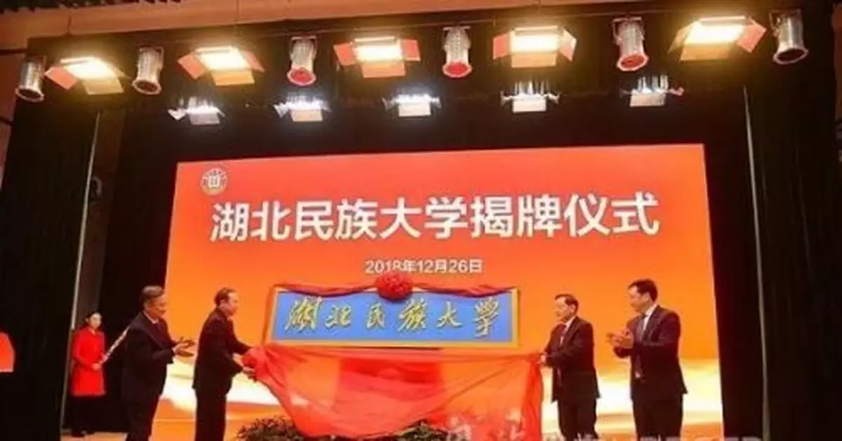 剛剛，湖北又「多」一所大學！不在武漢