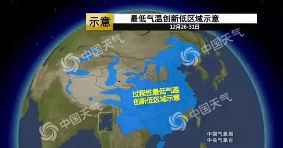 強冷空氣來襲！看看各地網友都凍成啥樣了…